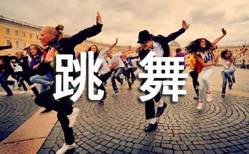 格林童話故事:跳舞的破鞋