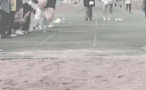 致立定跳遠運動員廣播稿