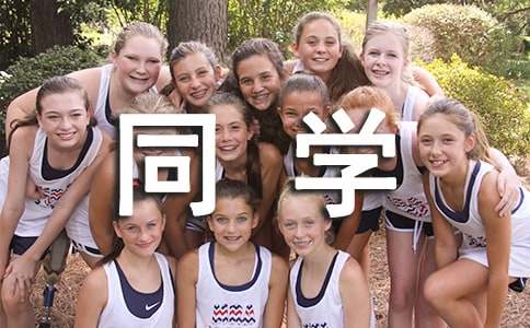 �Һ�ͬ�W֮�g���`������