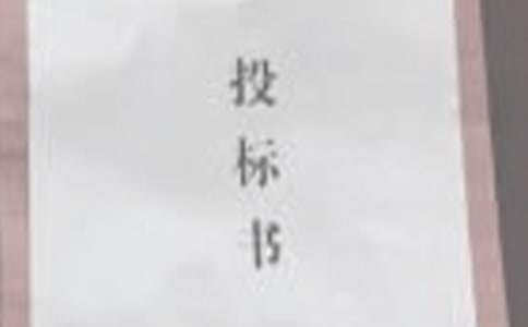 ���O����Ͷ�˺�ͬ