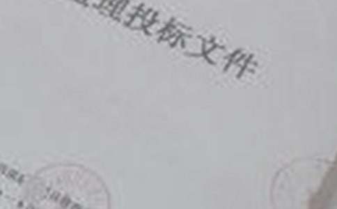 ���̽��O�И�Ͷ�˺�ͬ