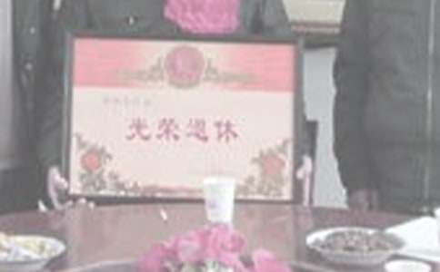 �������ˆT��ף���Z�����x230�䣩