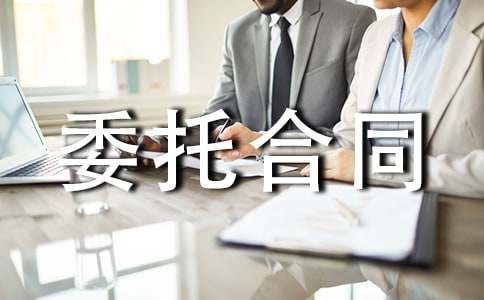 �V��l��ί�к�ͬ15ƪ(����)