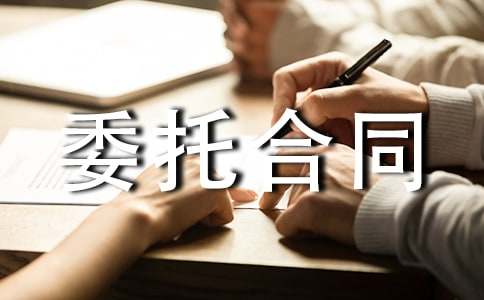 �V��l��ί�к�ͬ[���A]