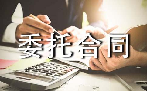 �OӋί�к�ͬ(����15ƪ)