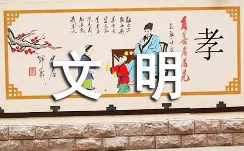 �����Y�x�̌WӋ��