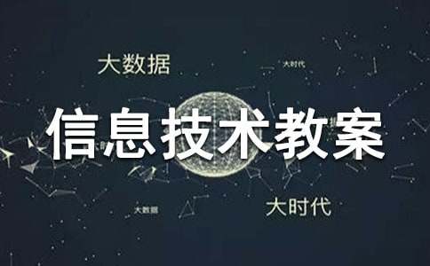 С�W��Ϣ���g�̰�ģ��