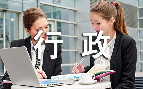 醫院行政科室績效分配方案(通用12篇)