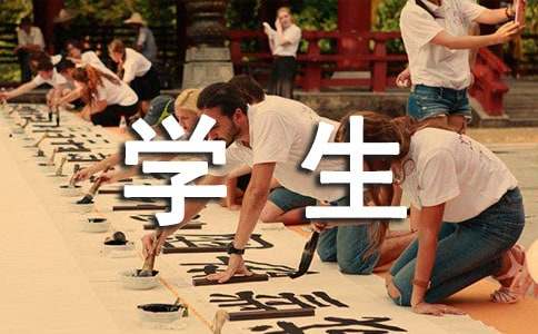 С�W���꼉�W���´����Z�����x21ƪ��