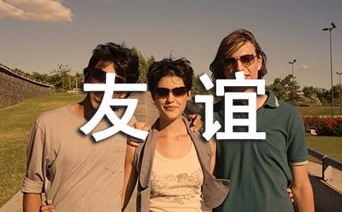 ͬ�W֮�g�����x���ľ��x6ƪ