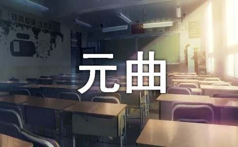 Ԫ���Ĵ�Ҽ��������