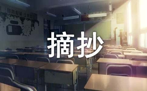 �����űȾ�ժ��