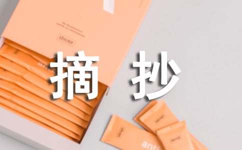 ������űȾ�ժ��