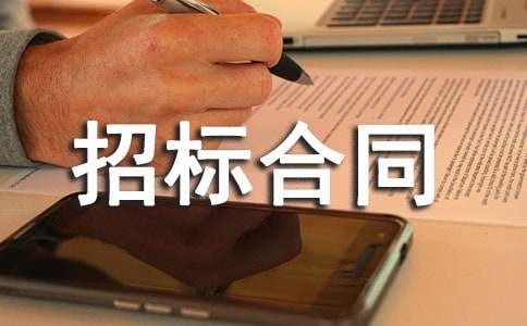 �������b�����И˺�ͬ��