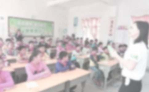 支教暑期社會實踐報告