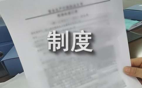 2016物業管理師制度與政策考點:業主大會制