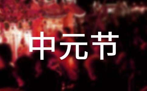 ����ʮ����Ԫ��ף���Z340��