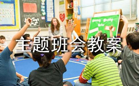 �P�ڰ�ȫ�����}�����̰�