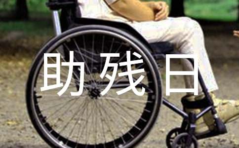 2016��^�_չȫ��������������Ӻ���