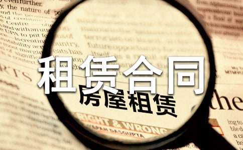 �x���x�����U��ͬ (6ƪ)