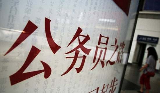 公務員個人現實表現材料