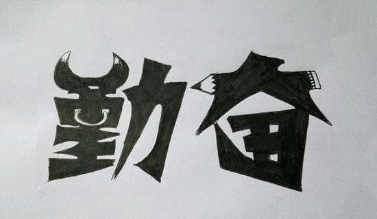 �P���ڊ^������500��