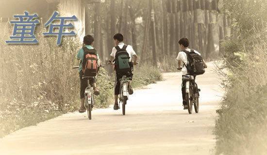 ͯ��Ȥ�M������