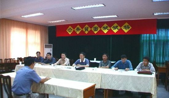 關于公務員轉正自我鑒定